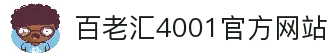 百老汇4001官网|VIP登录入口