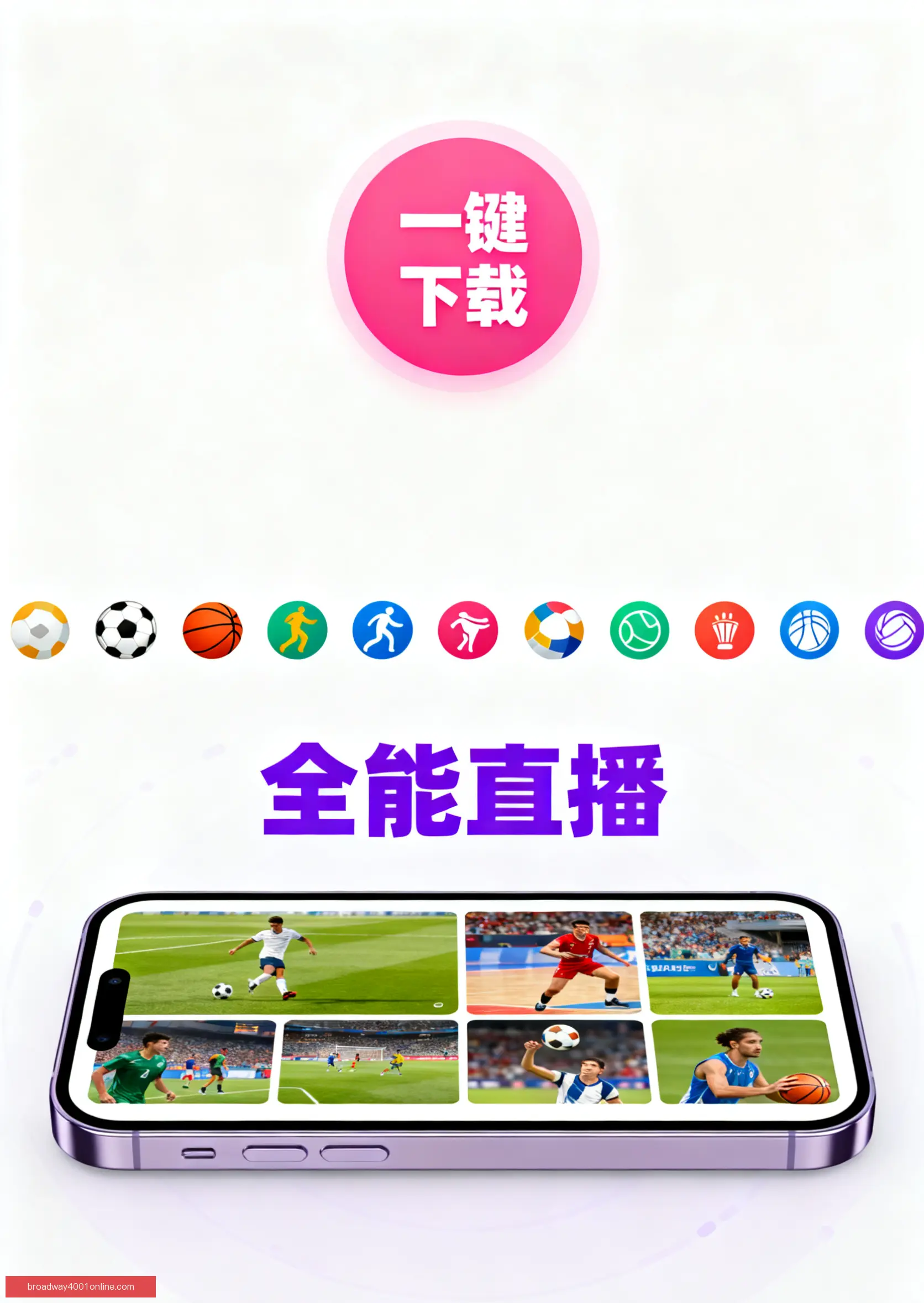 客户端下载